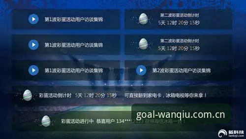 2026玩球体育安卓版怎么下载 资深用户分享:从世界杯安保看国际赛事组织——玩球体育官方深度体验笔记