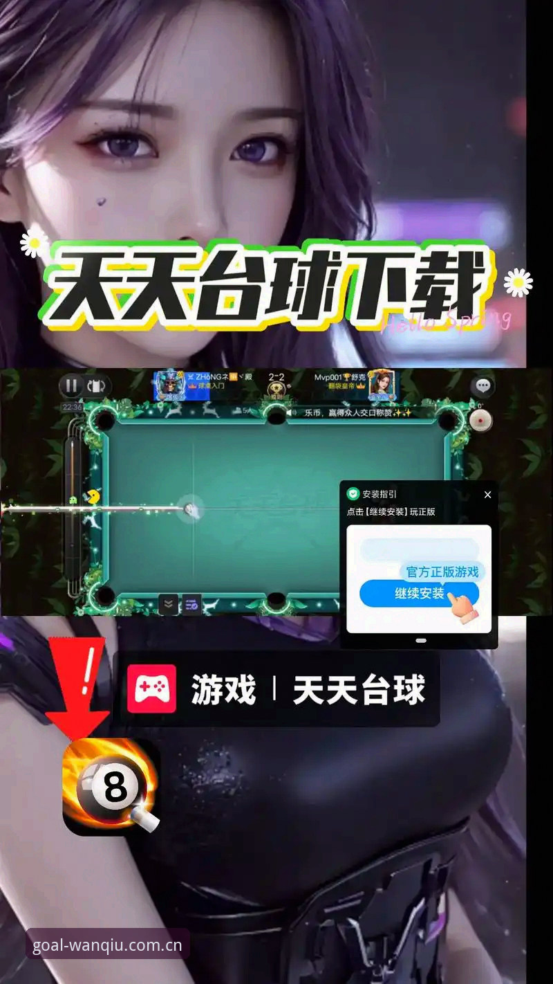 玩球体育2026安卓版下载最新动态：官方正版客户端上线，体育资讯服务全面升级